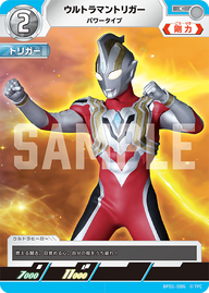 ウルトラマントリガー（BP01-086）［C］