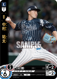 中村 祐太 TBP01-L28 OR [TBP01L/standard]