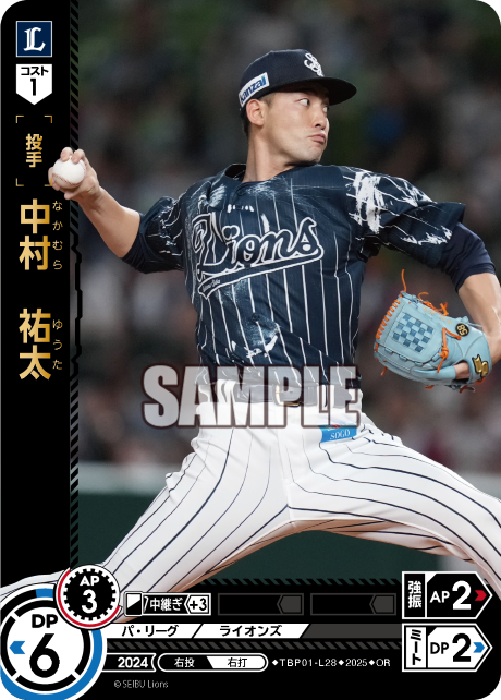 中村 祐太 TBP01-L28 OR [TBP01L/standard]