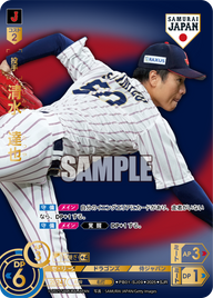 清水 達也 PB01-SJ09 SJR [PB01/V]