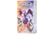 強化拡張パック「ウルトラフォース」 シュリンク付き・新品・未開封BOX(ボックス) ポケカ・ポケモン・ポケモンカードゲーム