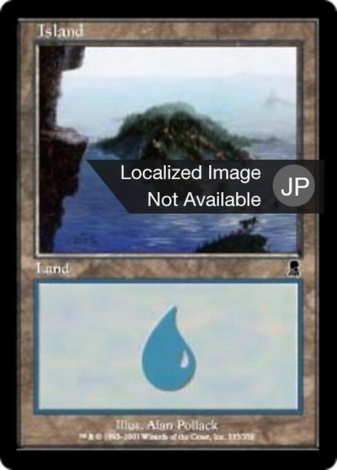 島（ODY 335・フォイル・日本語）