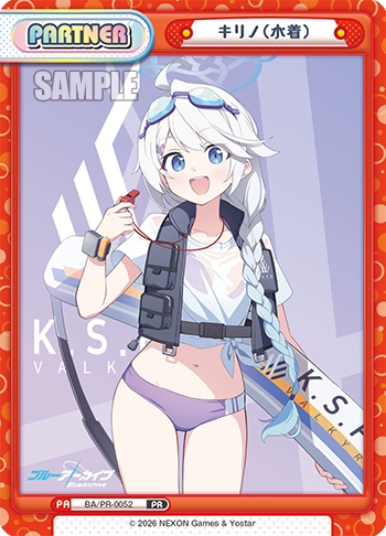 キリノ(水着)（BA/PR-0052）