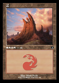 Mountain（CMM 448・通常・日本語）