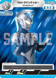 ウルトラマンデッカー（BP01-033）［C］