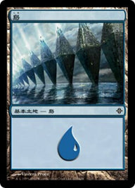 島（ROE 233・フォイル・日本語）