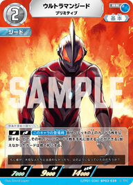 ウルトラマンジード（LTP01-034BP03-039）［RR］