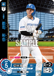 郡司 裕也 TBP01-F36 OR [TBP01F/standard]