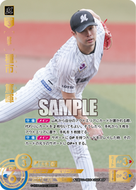 種市 篤暉 TBP01-M06 SP [TBP01M/standard]