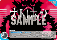 オトノホシ（LTP01-070UD01-010）［U］