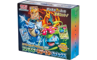 フシギバナ・リザードン・カメックス スペシャルデッキセットex 新品・未開封 ポケカ・ポケモン・ポケモンカードゲーム