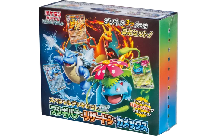 フシギバナ・リザードン・カメックス スペシャルデッキセットex 新品・未開封 ポケカ・ポケモン・ポケモンカードゲーム
