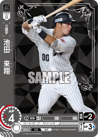 池田 来翔 TBP01-M38 OR [TBP01M/standard]