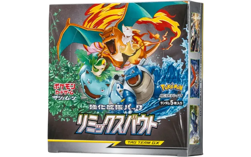 強化拡張パック「リミックスバウト」 シュリンク付き・新品・未開封BOX(ボックス) ポケカ・ポケモン・ポケモンカードゲーム