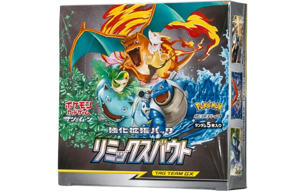 強化拡張パック「リミックスバウト」 シュリンク付き・新品・未開封BOX(ボックス) ポケカ・ポケモン・ポケモンカードゲーム
