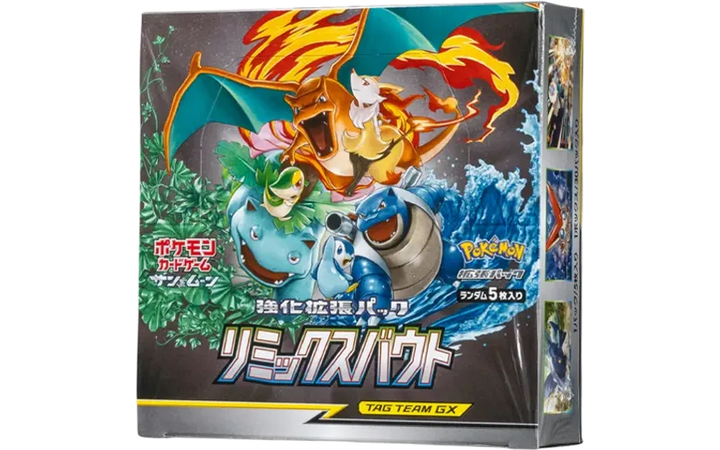 強化拡張パック「リミックスバウト」 シュリンク付き・新品・未開封BOX(ボックス) ポケカ・ポケモン・ポケモンカードゲーム
