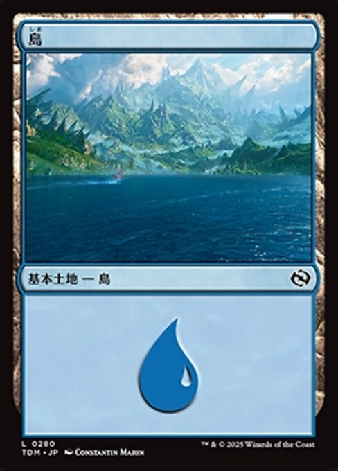 島（TDM 280・通常・日本語）