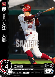 入江 大樹 TBP01-E38 C [TBP01E/standard]