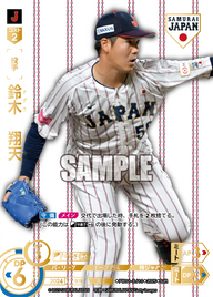 鈴木 翔天 PB01-SJ10 SJR [PB01/H]
