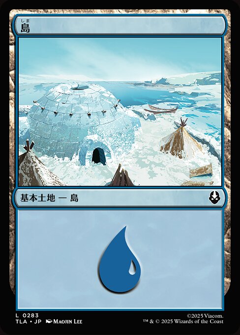 島（TLA 283・フォイル・日本語）