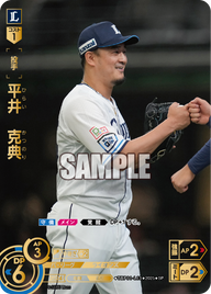 平井 克典 TBP01-L13 SP [TBP01L/standard]