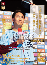 鈴木 翔天 TBP01-E14 SP [TBP01E/standard]