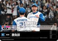 勝負師 PDO-01 C [TBP01F/standard]