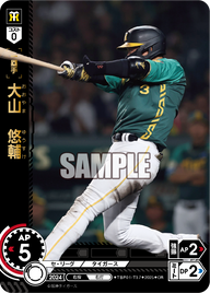 大山 悠輔 TBP01-T37 OR [TBP01T/standard]