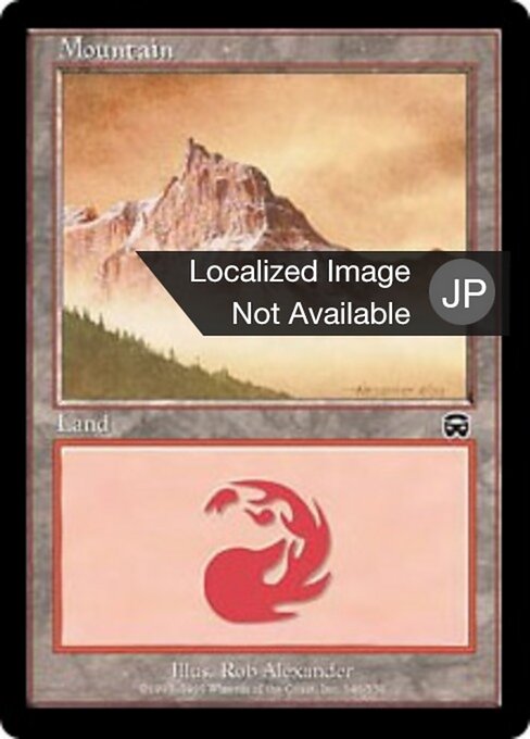 山（MMQ 346・フォイル・日本語）