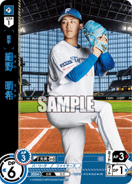 細野 晴希 TBP01-F22 OR [TBP01F/standard]