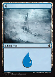 島（DTK 253・フォイル・日本語）