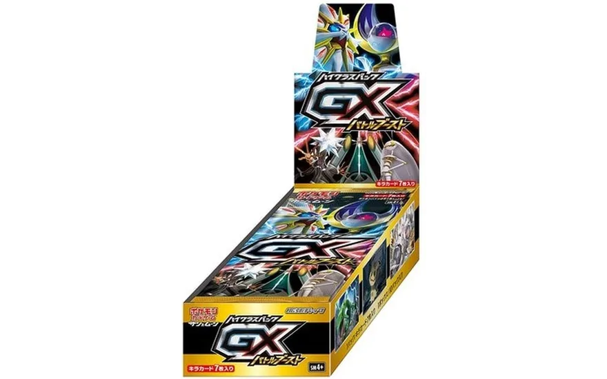 ハイクラスパック「GXバトルブースト」 シュリンク付き・新品・未開封BOX(ボックス) ポケカ・ポケモン・ポケモンカードゲーム