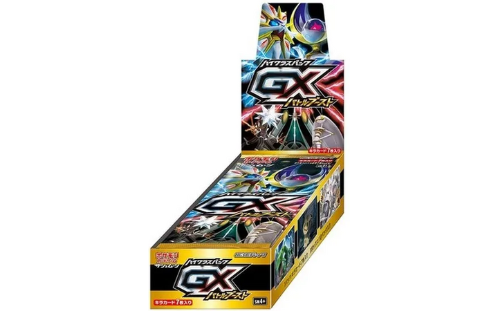 ハイクラスパック「GXバトルブースト」 シュリンク付き・新品・未開封BOX(ボックス) ポケカ・ポケモン・ポケモンカードゲーム