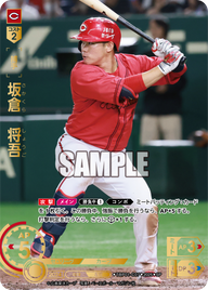 坂倉 将吾 TBP01-C07 SP [TBP01C/standard]