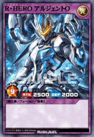 R・HERO アルジェントO（RD/KP25-JP042）［SE］