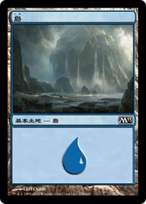 島（M13 236・通常・日本語）