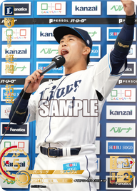 蛭間 拓哉 TBP01-L41 SP [TBP01L/standard]