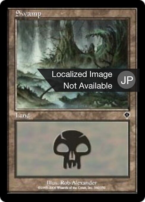 沼（INV 340・フォイル・日本語）