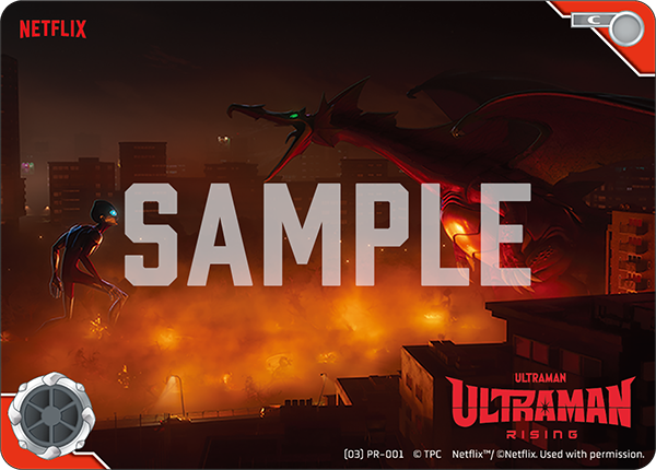 Ultraman: Rising（(03)PR-001）［C］