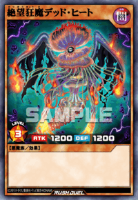 絶望狂魔デッド・ヒート（RD/ORP4-JP029）［N］