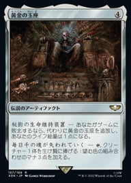 黄金の玉座（40K 157・通常・日本語）