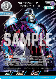 ウルトラマンアーク（LTP01-019BP02-043）［RRR］