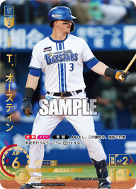 Ｔ．オースティン TBP01-DB07 UR [TBP01DB/standard]