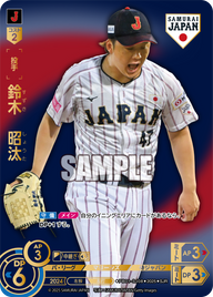 鈴木 昭汰 PB01-SJ08 SJR [PB01/V]