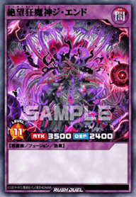 絶望狂魔神ジ・エンド（RD/ORP4-JP022）［UR］