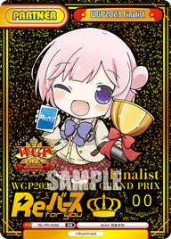 WGP2023 Finalist（RE/PR-0088）