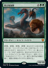 頂点壊滅獣（CMR 217・フォイル・日本語）