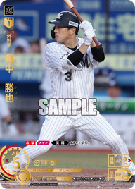角中 勝也 TBP01-M40 SP [TBP01M/standard]