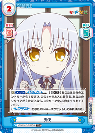 天使（KGND/001T-016S[VA]）