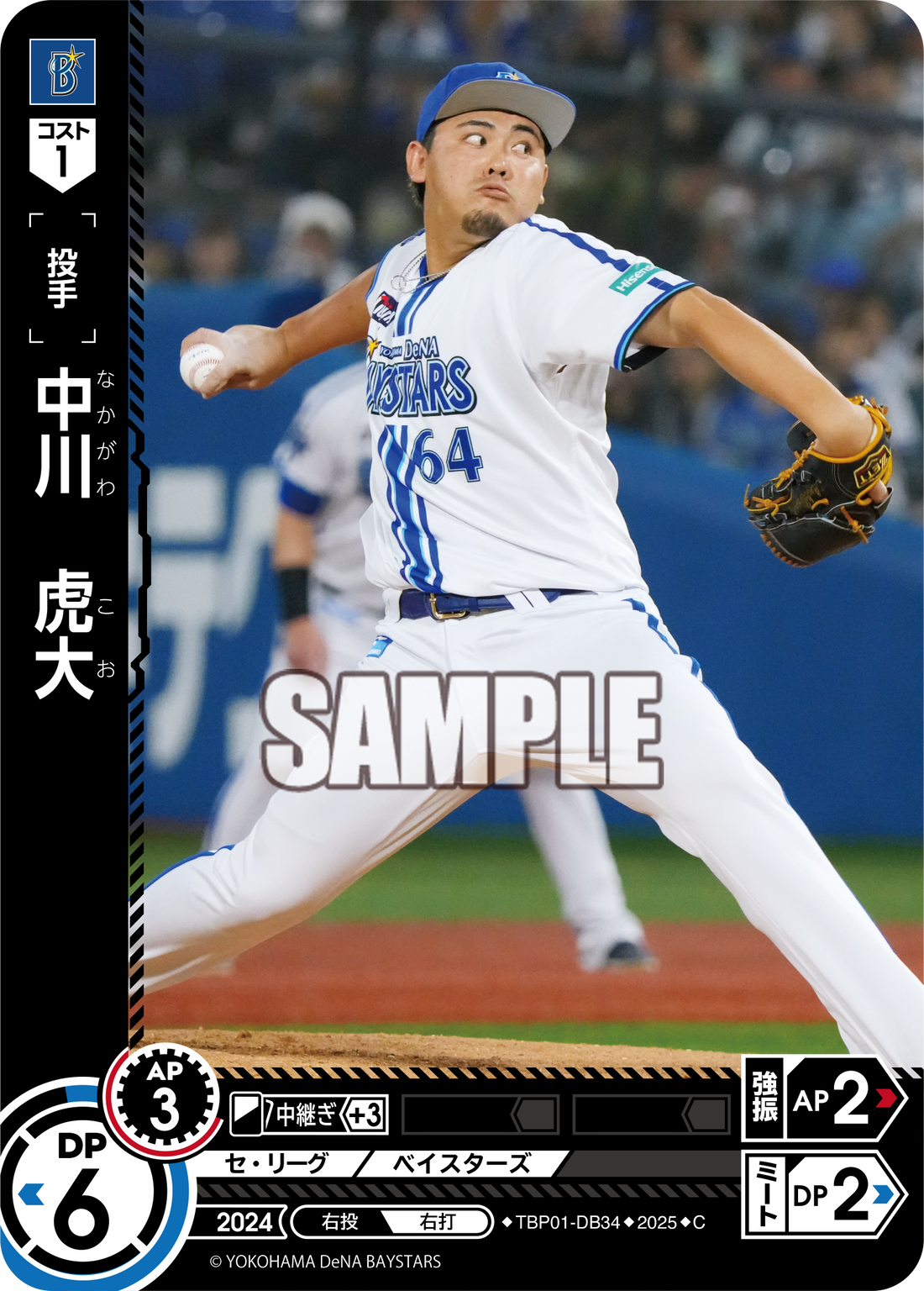 中川 虎大 TBP01-DB34 C [TBP01DB/standard]